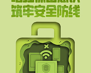 2023年保密公益宣传片《藏在照片里的秘密》