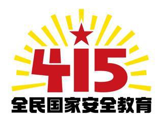 境外非政府组织境内活动管理法