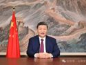 国家主席习近平发表二〇二六年新年贺词